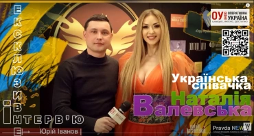 Natalia Valevska tells about volunteering and participation in charity events