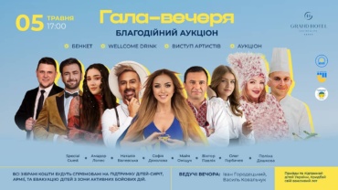 Charity auction “Peace over Ukraine”