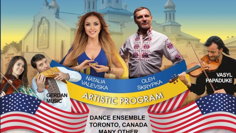 Вашингтонський український фестиваль